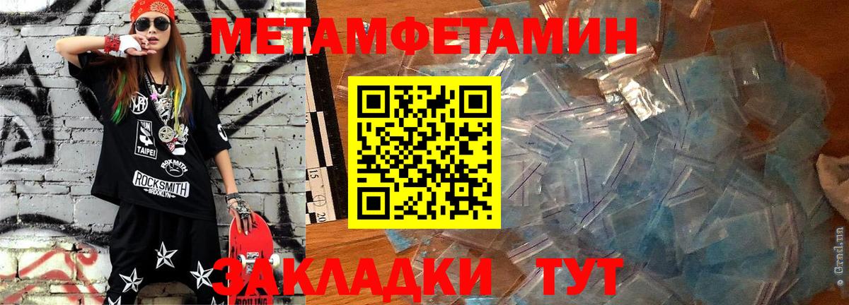 АМФЕТАМИН 97%  Amphetamine  Краснодар  Вход с VPN 