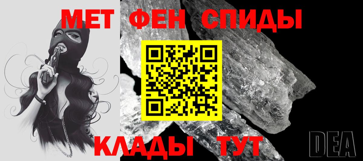 Amphetamine VHQ Краснодар