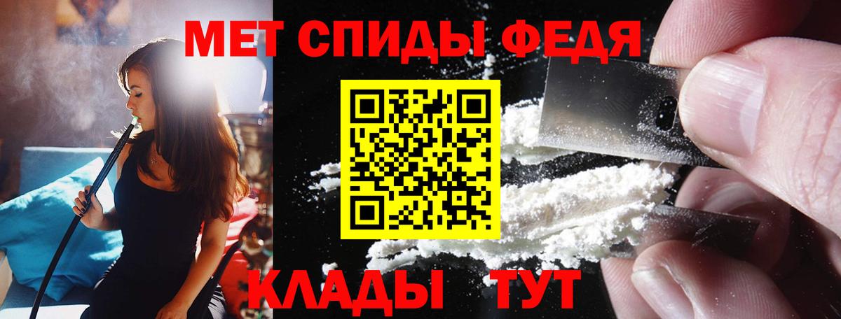 Лсд 25  Кокаин  ГАШИШ  Вейп ТГК  ГАШ  Вход с VPN  Мефедрон   Метадон  Краснодар  Каннабис 