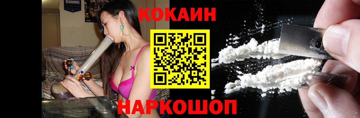 Кокаин Боливия Краснодар