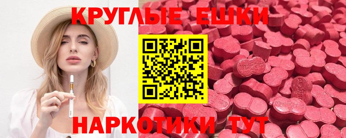 Ecstasy Cube Краснодар