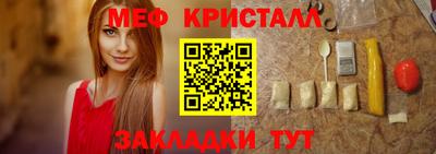 метадон Конаково