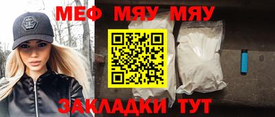 метадон Конаково
