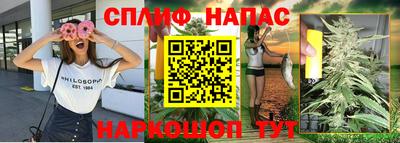 мяу мяу кристалл Усть-Илимск