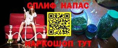 spice Уссурийск