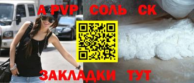 скорость Комсомольск-на-Амуре