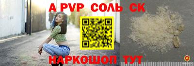метадон Конаково