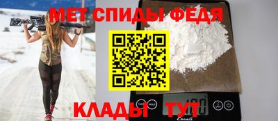 метадон Конаково