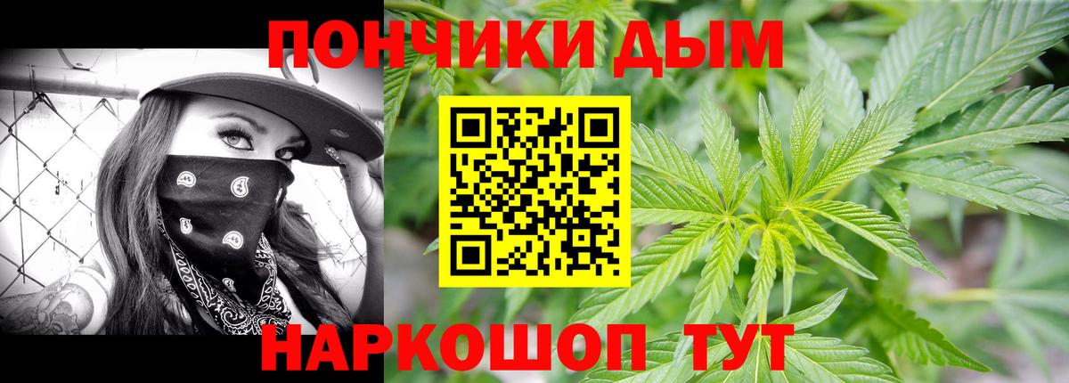 Краснодар  Бошки Шишки планчик  Вход с VPN  Шишки марихуана Bruce Banner  Шишки марихуана ГИДРОПОН  Бошки марихуана семена 